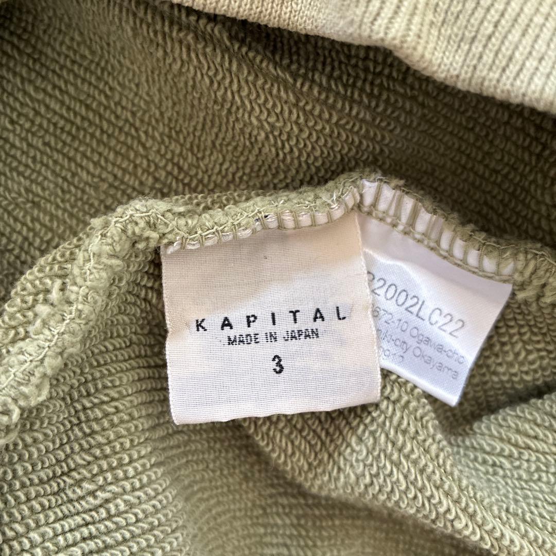 KAPITAL カーキ トレーナー サイズ3