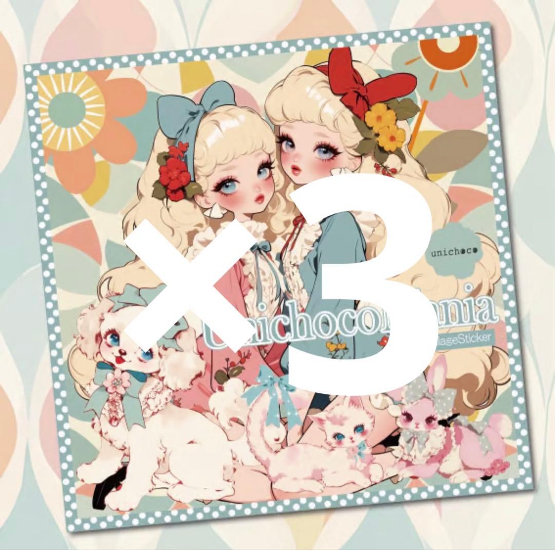 うこ様♡ありがとうございます♡