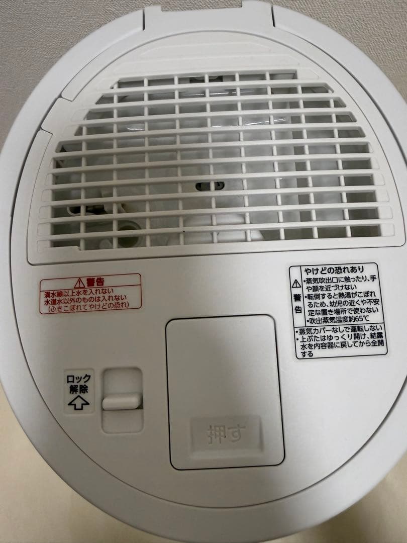 象印　スチーム式加湿器　EE-DE35型　ホワイト　3.0L