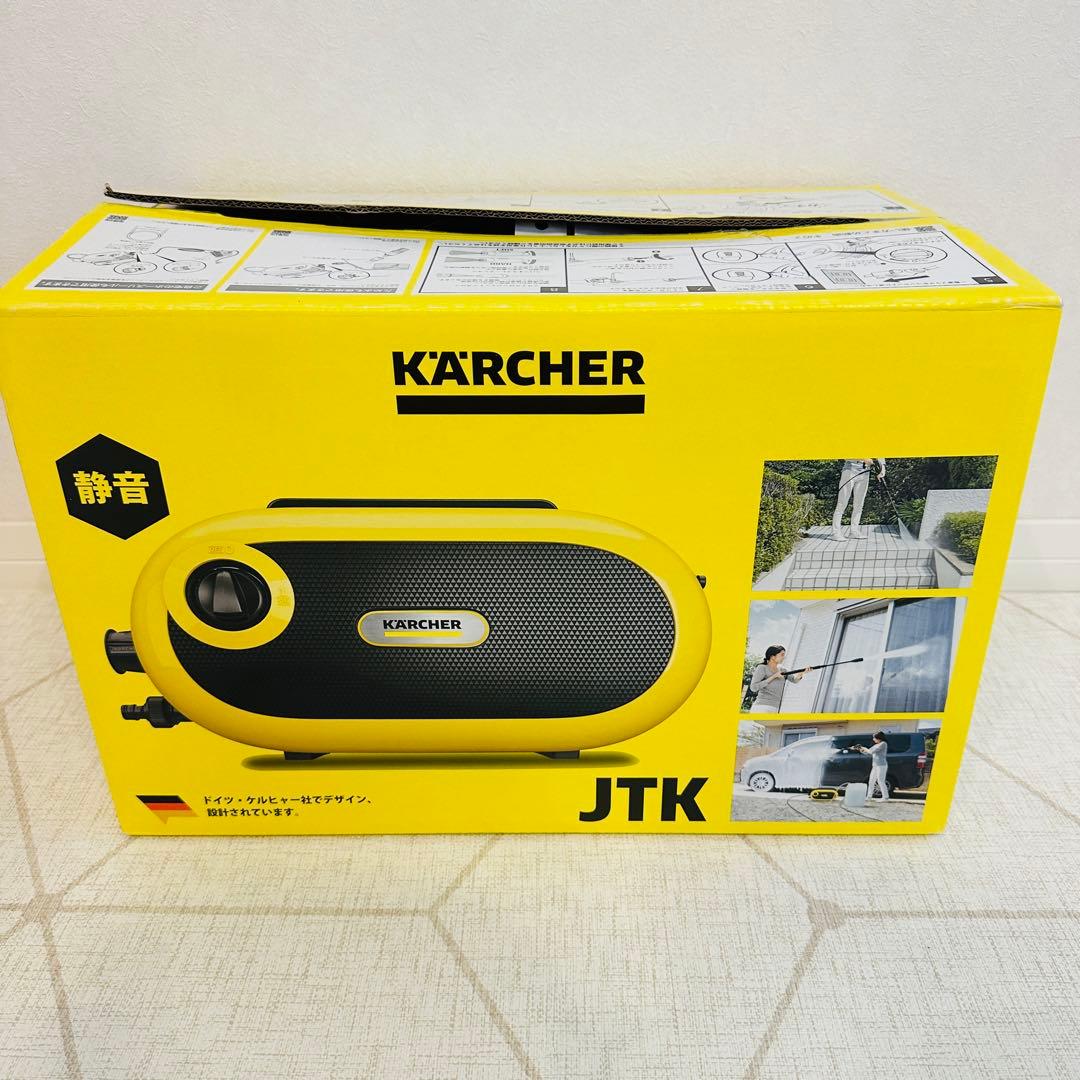KARCHER ケルヒャー JTK サイレントS 高圧洗浄機 静音モデル
