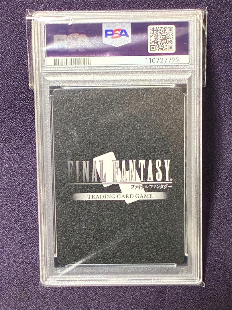 PSA10 ティナ フルアート DISSIDIA FFTCG FFⅥ
