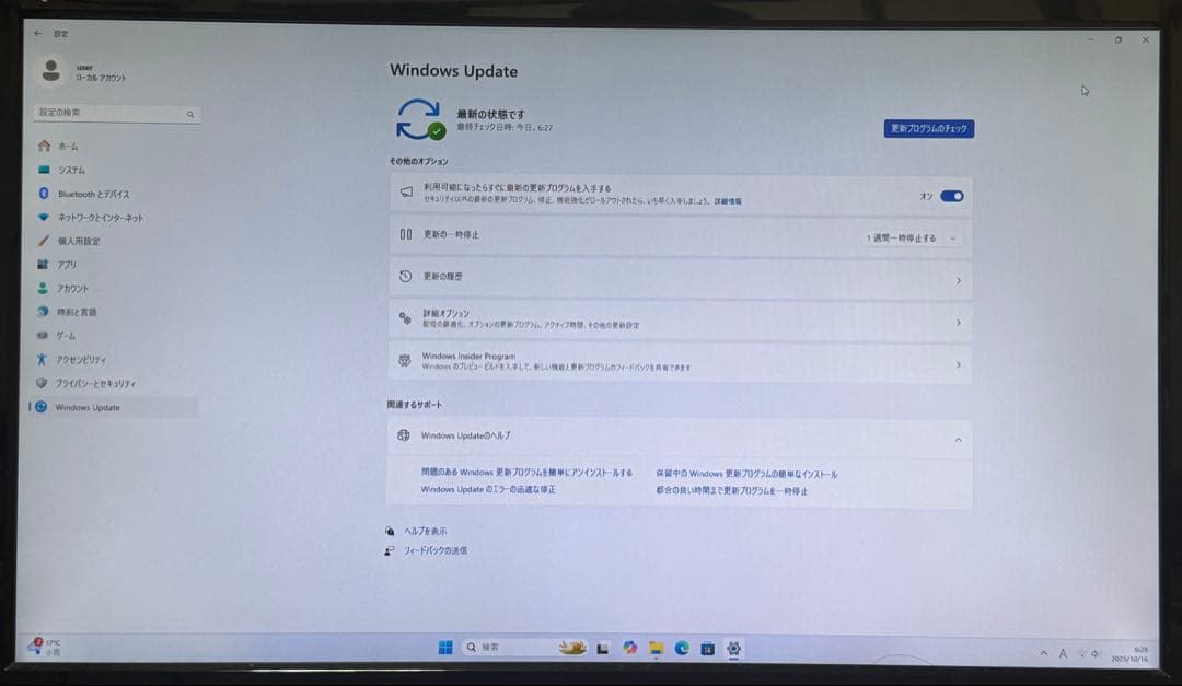 希少機種　DELL XPS 9000 wifi HDD1.5 TB win11