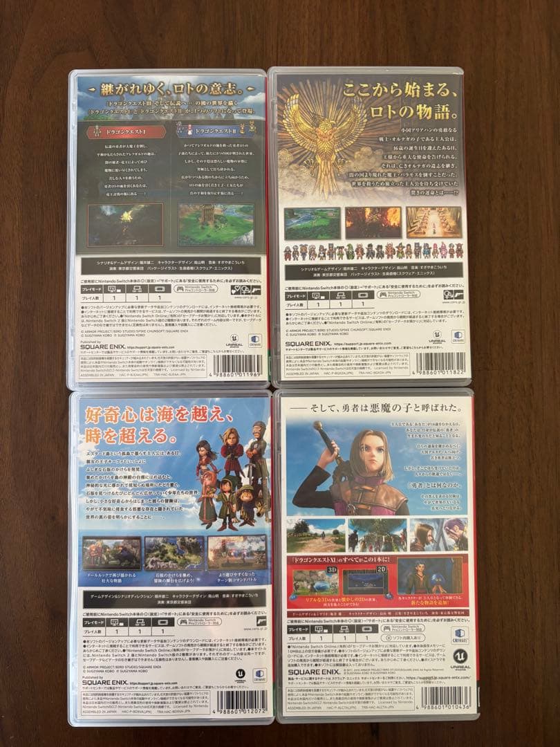 0*1様 ★まとめ売り★ 1&2 3 7 11Sドラゴンクエスト ドラクエ sw