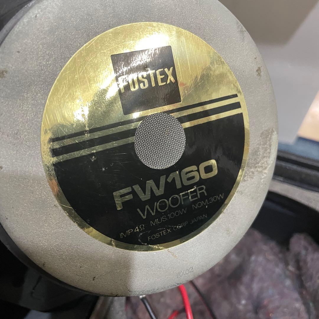 FOSTEX FW160+FT7RPメタル筐体密閉型2WAYシステム 良品ペア