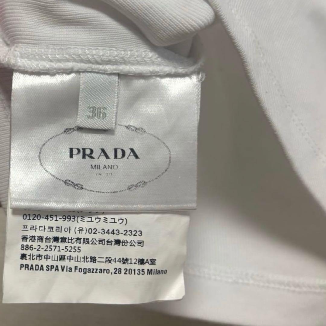 PRADA ジャージー トップ ホワイト