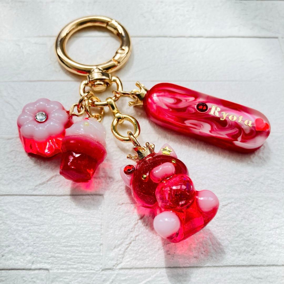 にゃおだてページMan宮舘涼太名入れチャームレジンキーホルダー6点