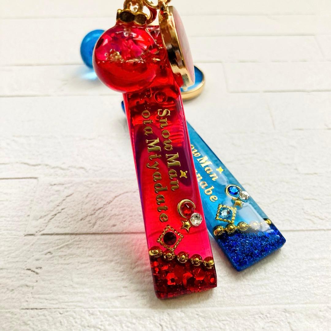 にゃおだてページMan宮舘涼太名入れチャームレジンキーホルダー6点