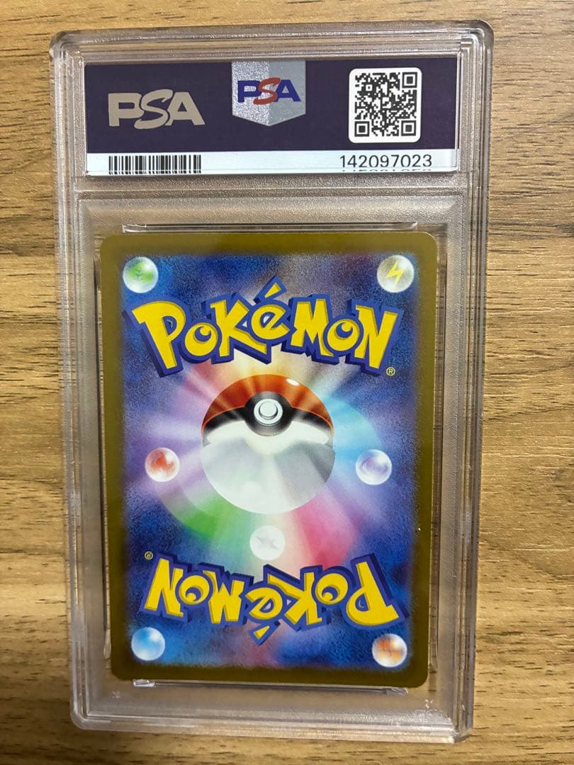 【psa9】メガカイリューex MUR メガドリームex