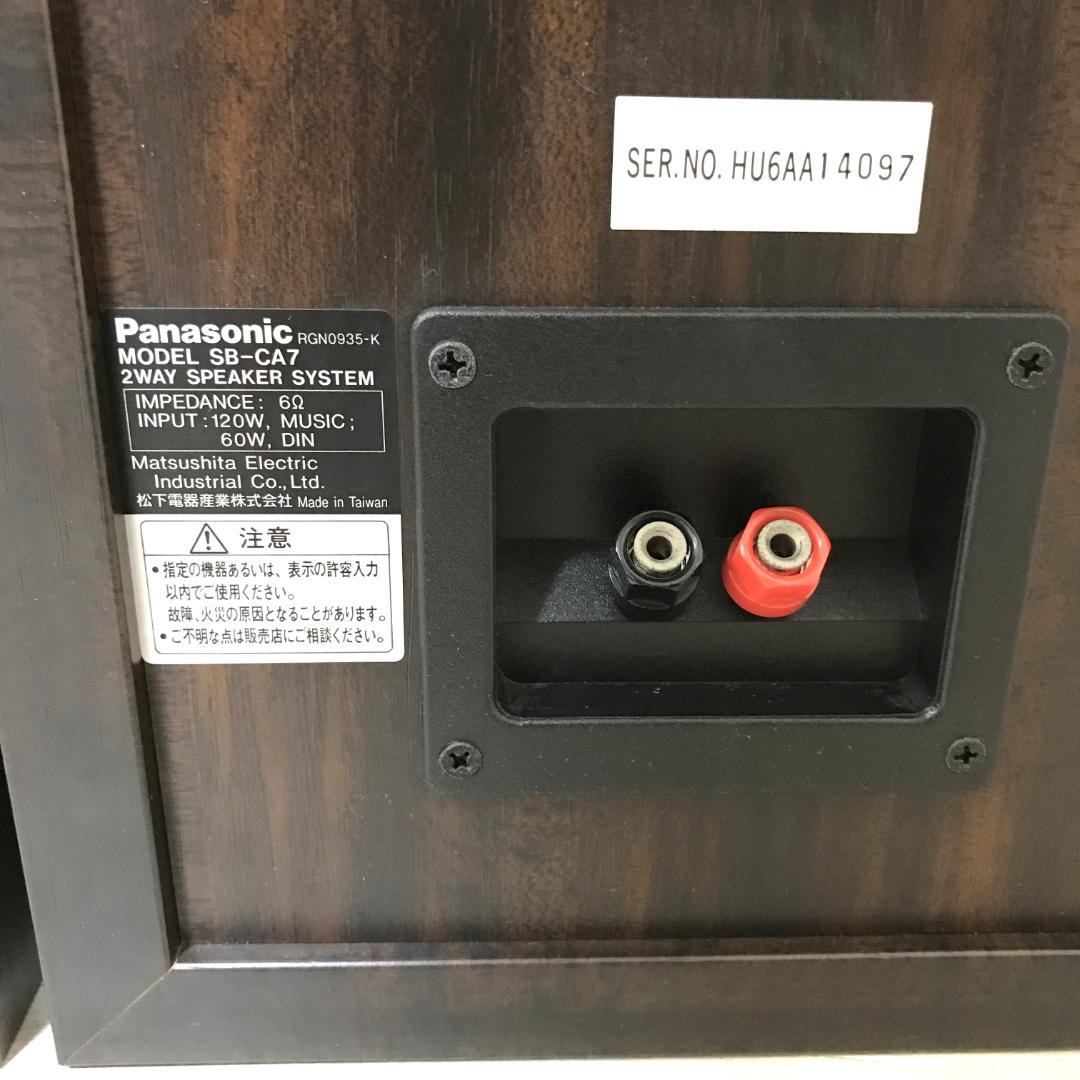 【美品】Panasonic SB-CA7 2wayスピーカー SB-M10 同等