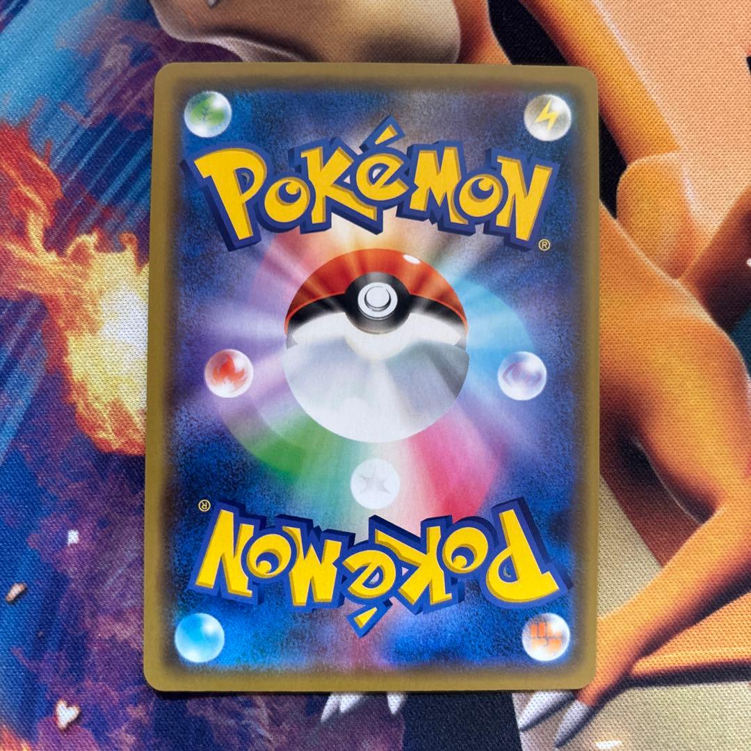 ポケカ　ボルケニオン　チャンピオンズリーグ　2020 プロモ　404 SM-P