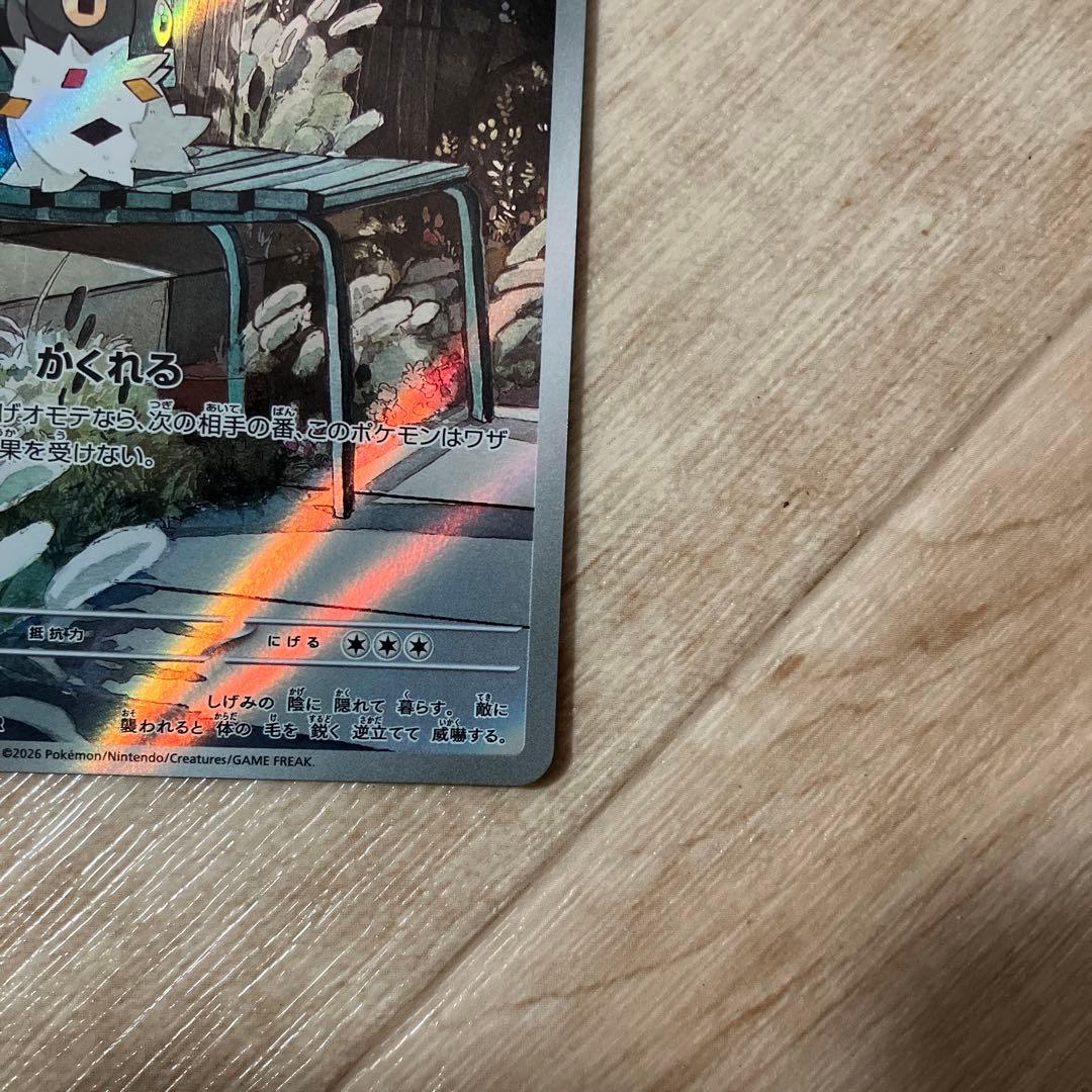 シ*ガ様 ポケモンカードムニキスゼロニャースex SAR1枚 SR1枚AR2枚