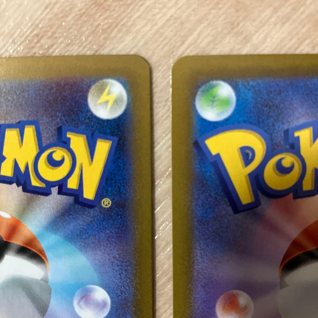 シ*ガ様 ポケモンカードムニキスゼロニャースex SAR1枚 SR1枚AR2枚