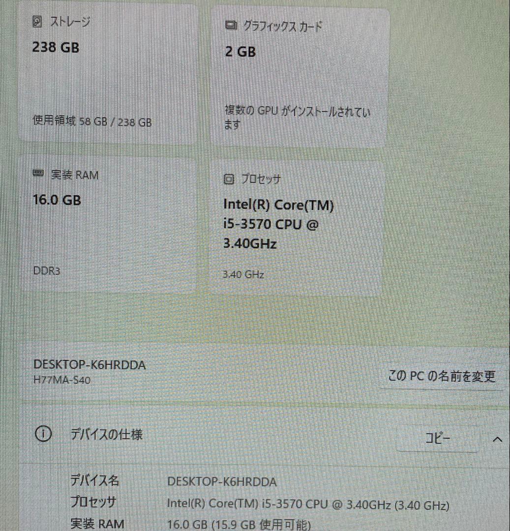 Windowsデスクトップ Mousepro Core i5 office2021 GTX660 win11