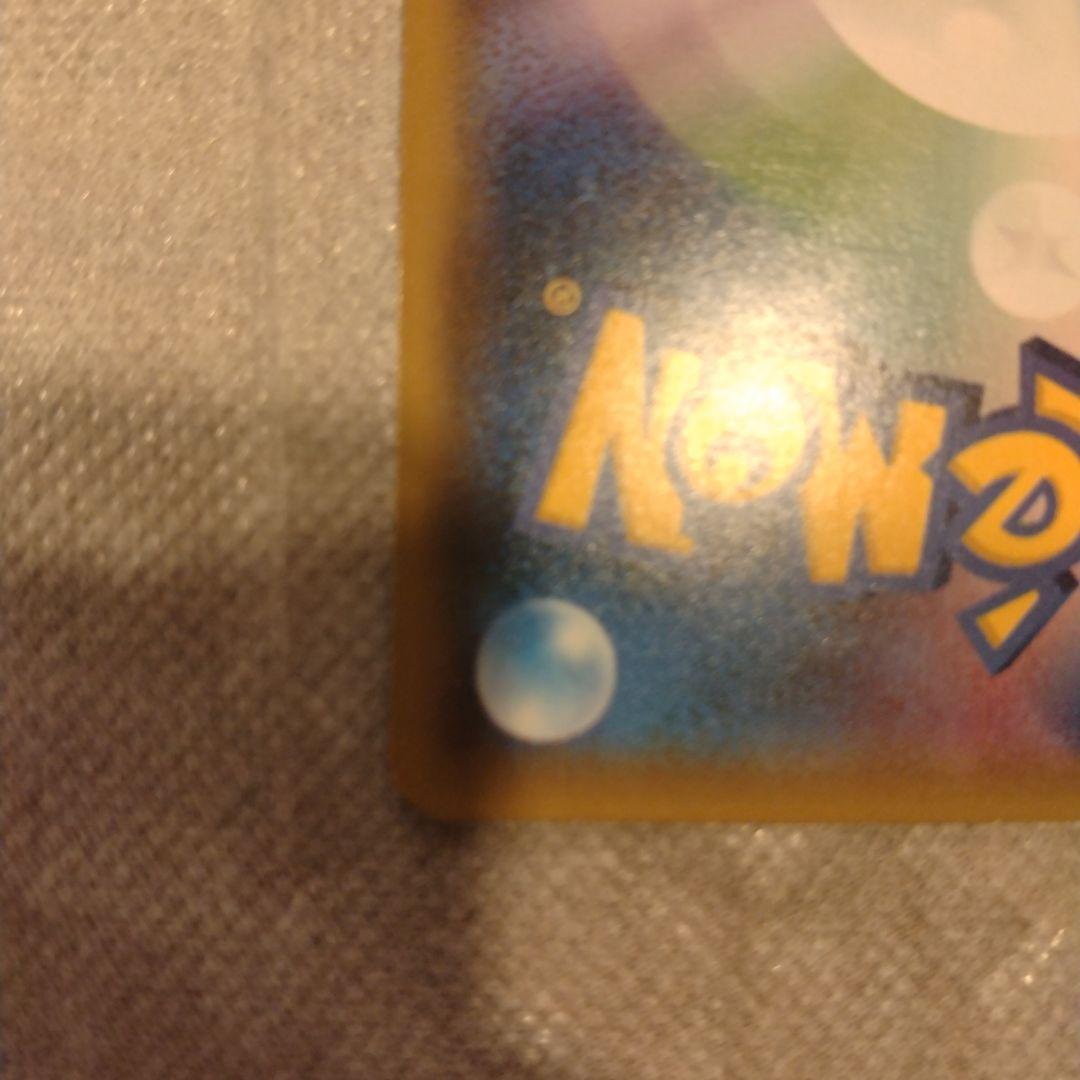 【即購入OK】ヤドン&コダックGX