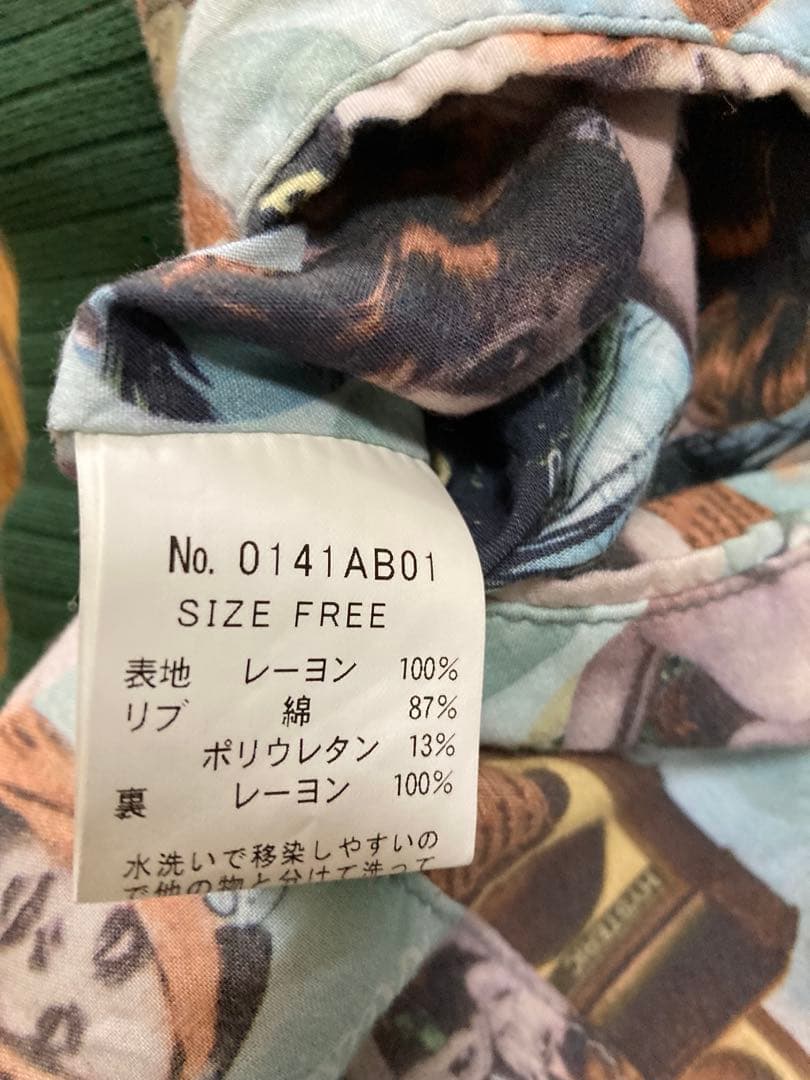 HYSTERIC GLAMOUR リバーシブルスカジャン 1984 美品