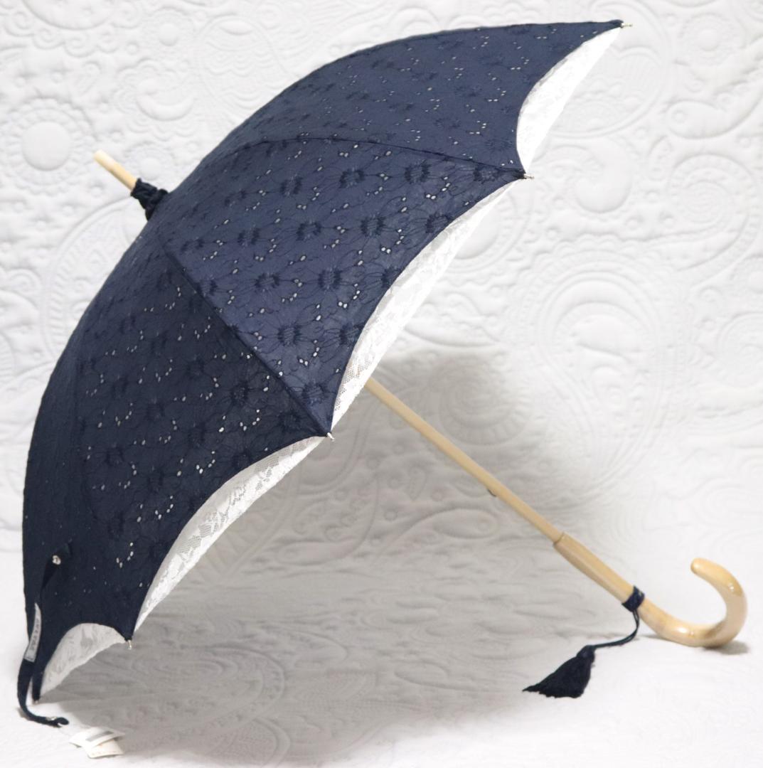 新品タグ付き【前原光栄商店】長傘 総刺繍 繊細レースかわず張り 高級日傘 紺