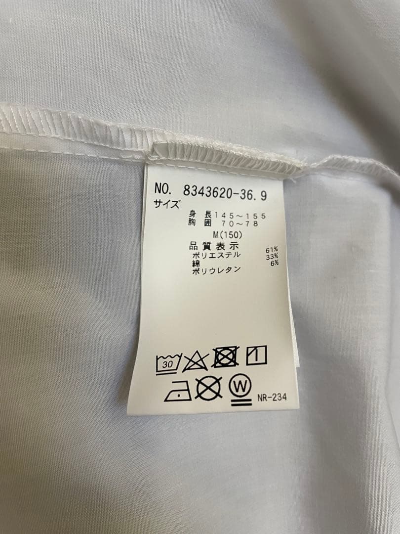 卒服2025 Lovetoxic セットアップ シャツ ネクタイ 150サイズ