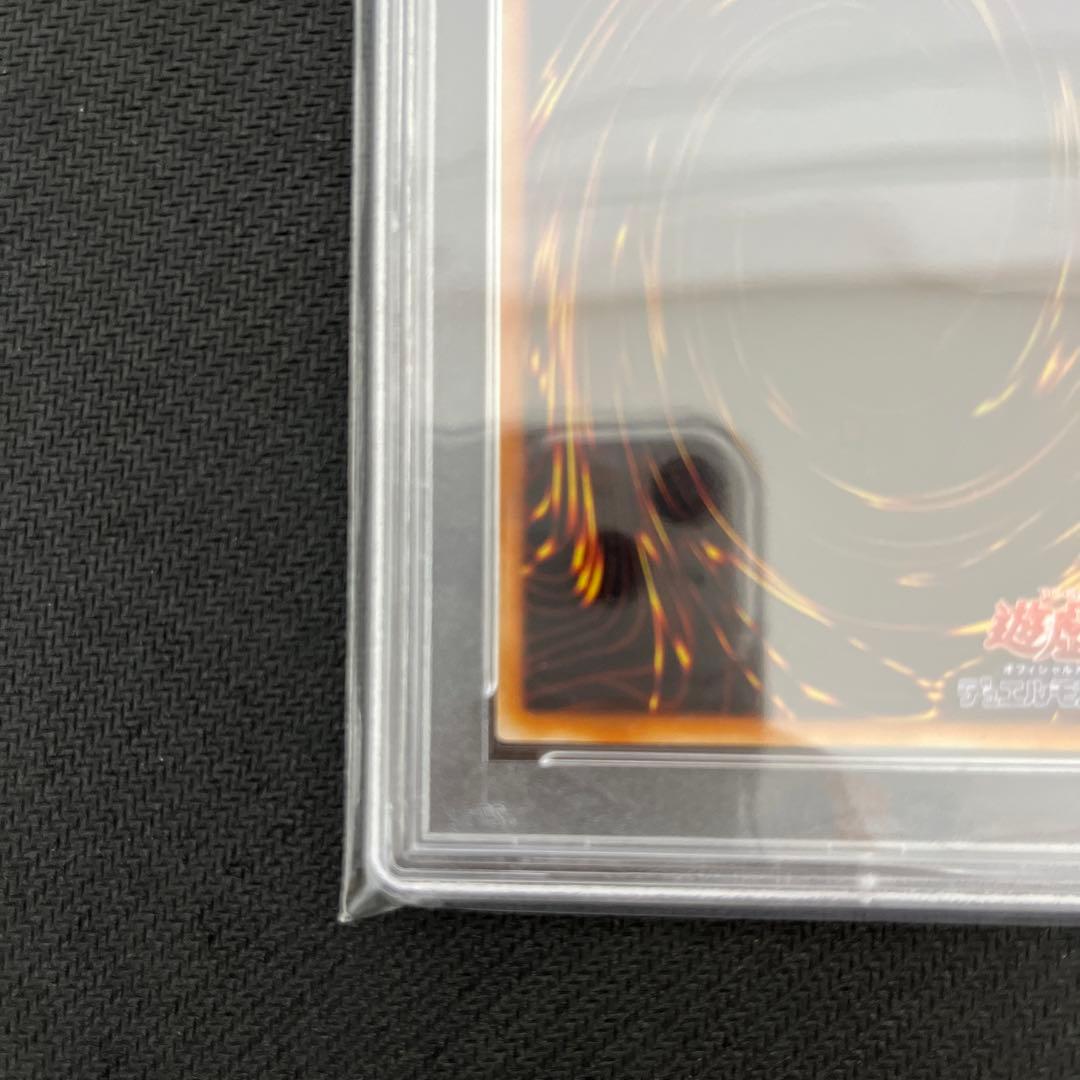 破壊のゴーレムPSA10 遊戯王初期 スタジオダイス版