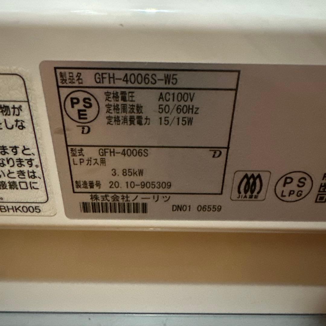 Ｊこたん様　ガスファンヒーター GFH-4006S-W5 LPガス用　④