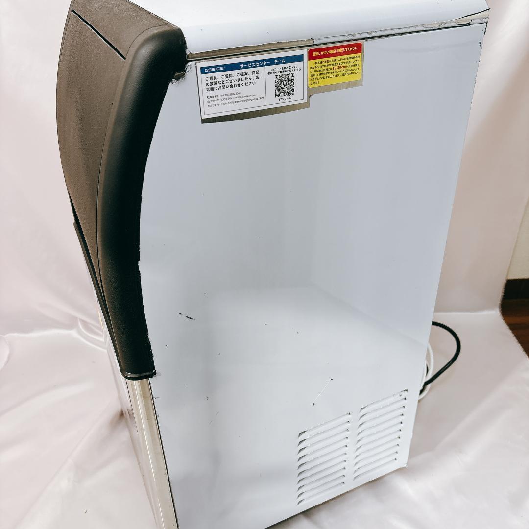 GSEICE 製氷機 業務用 100Ｖ 1日40KG キューブアイス 高速製氷機