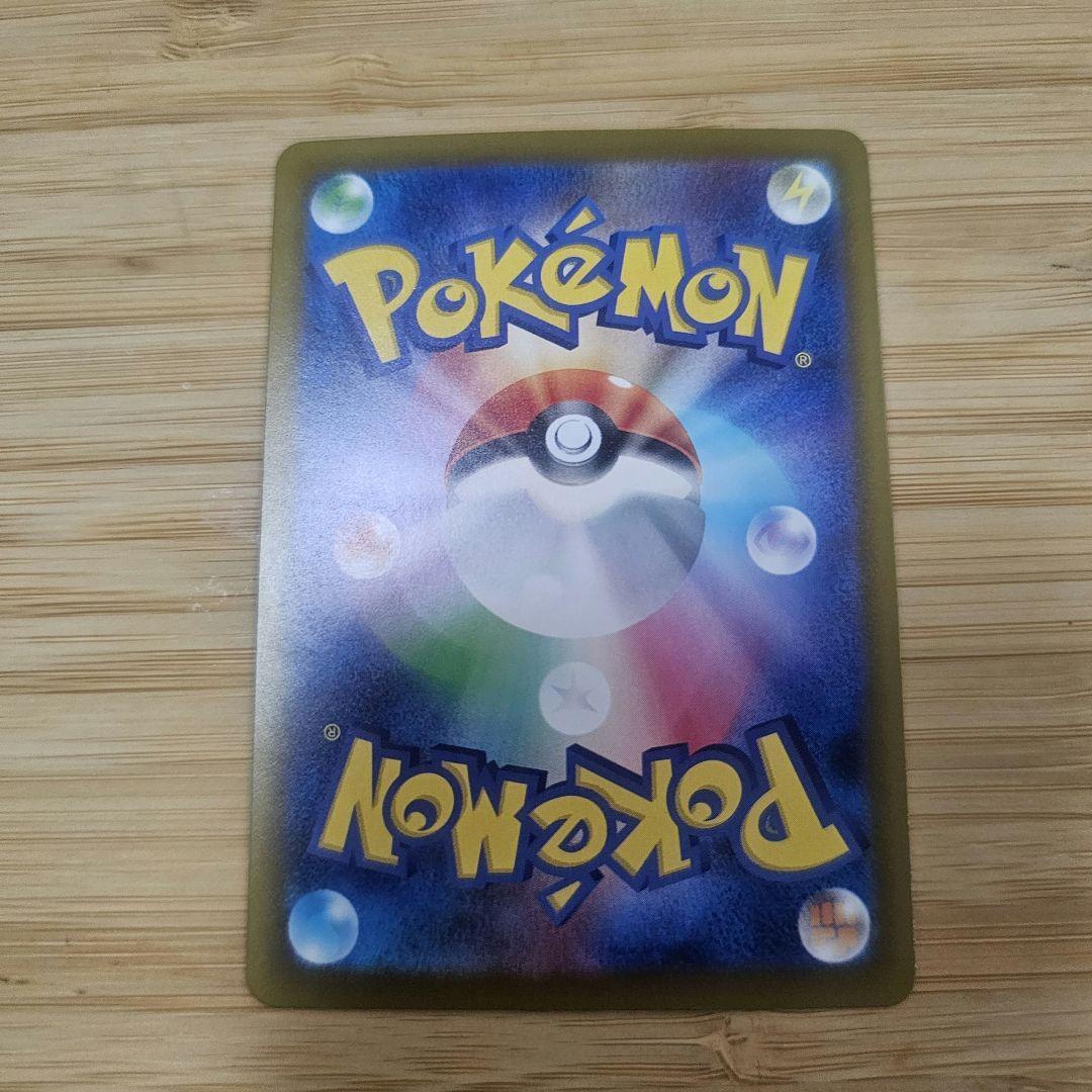 メガゲンガーEX MA 中国語エラー