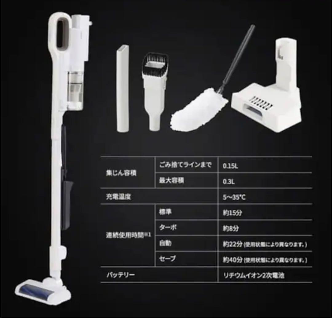 【新品】アイリスオーヤマ　コードレス サイクロン 掃除機 白　SCD-L2P-W