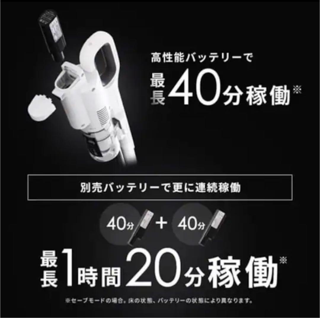 【新品】アイリスオーヤマ　コードレス サイクロン 掃除機 白　SCD-L2P-W