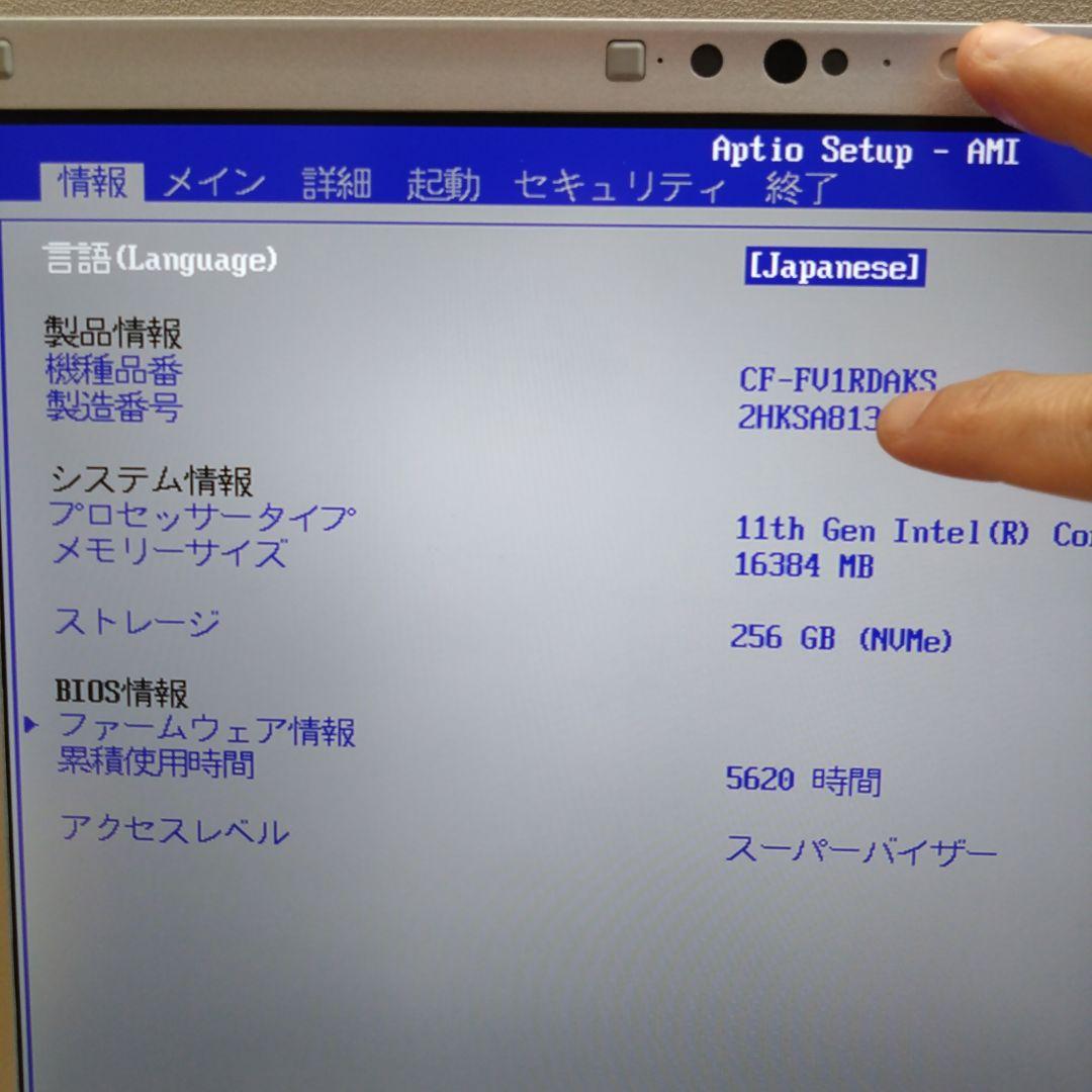 パナソニックCore i5-1145G7/16G/SSD/14型QHD液晶