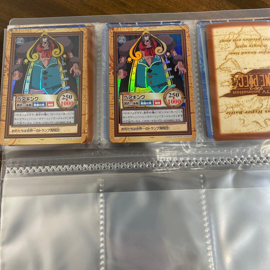 リモリモ　希少レア50枚ノーマル300枚以上まとめ売りワンピース カード