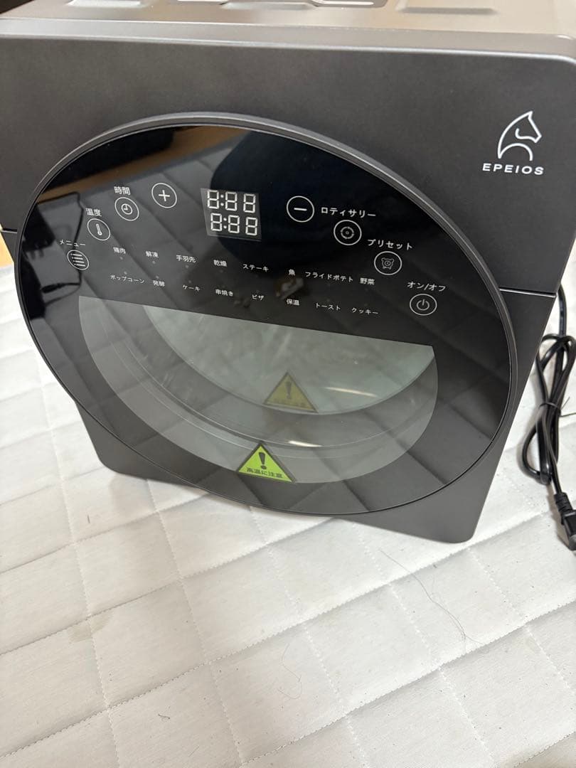 エペイオス　ノンフライオーブン