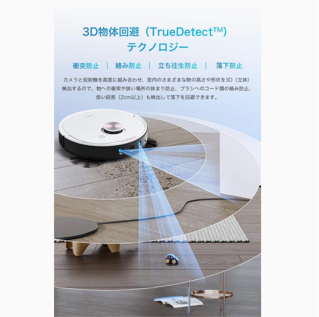 ECOVACS エコバックス DEEBOT OZMO T8 ロボット掃除機 掃除