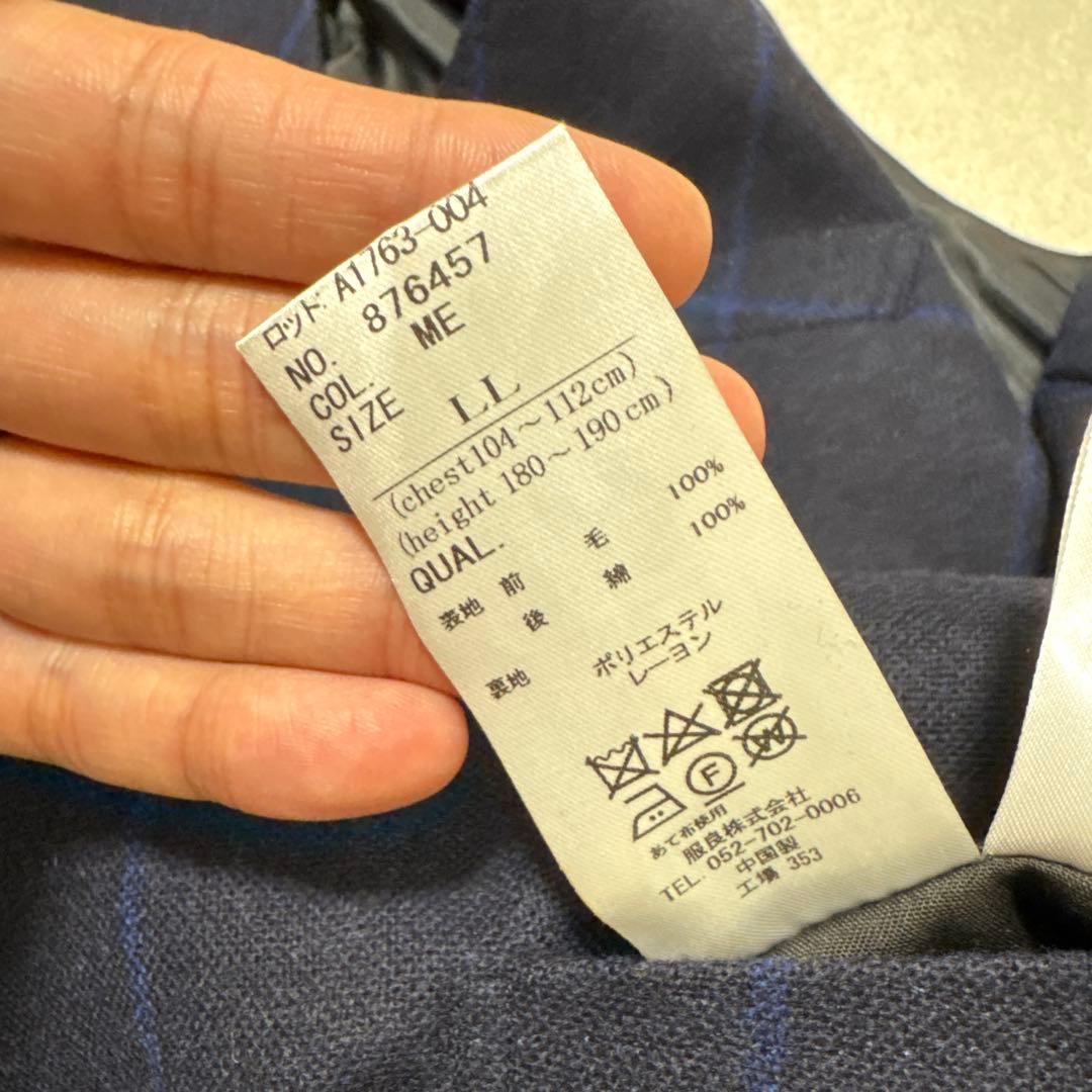 61 未使用　ETONNE MOON エトネ　スリーピース　スーツ　LL