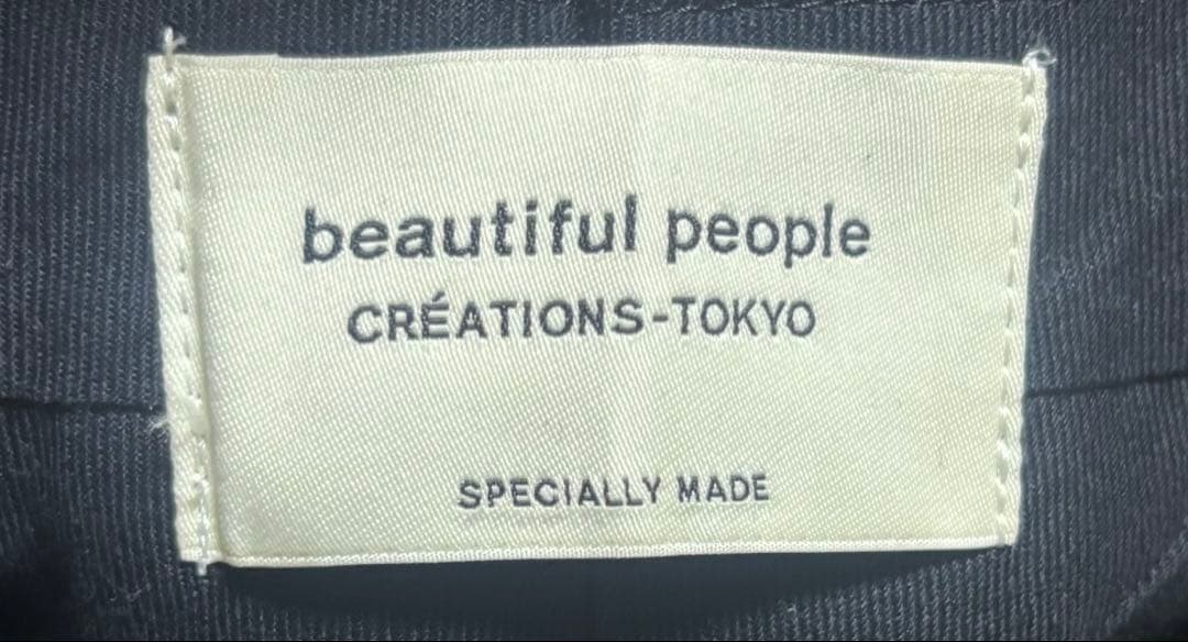 beautiful people ワイドスラックス　ウール