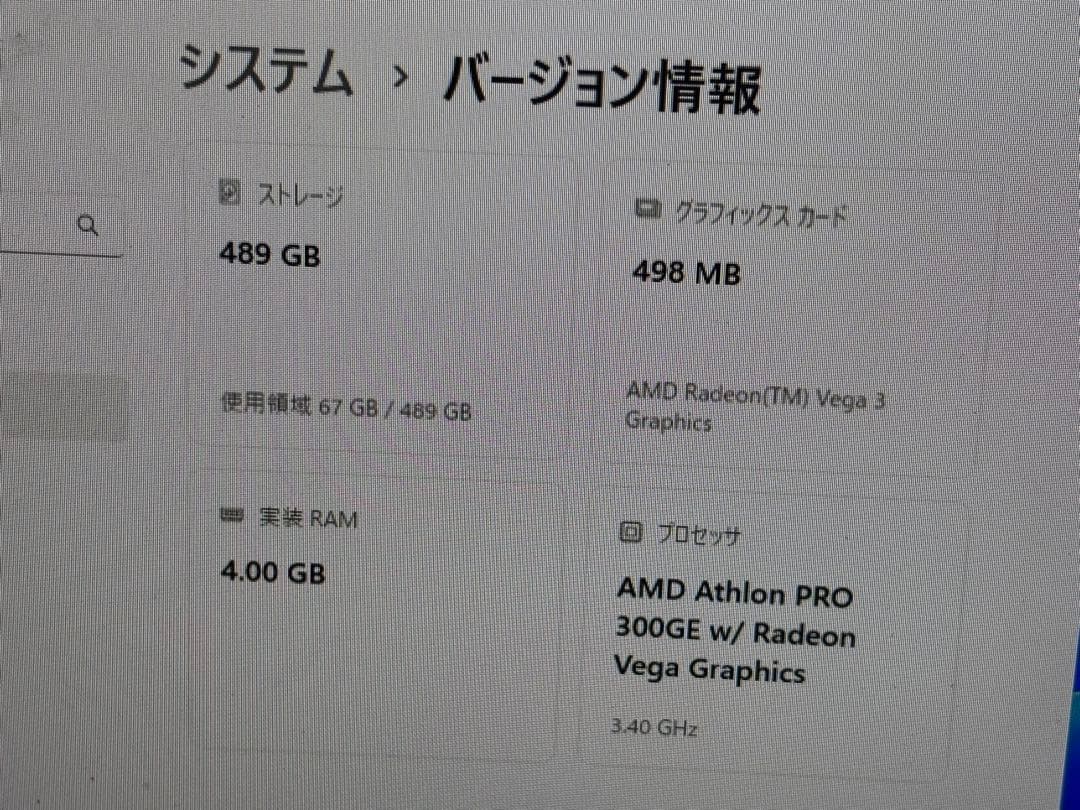 Lenovo ThinkCentre ミニPC ssd525GB