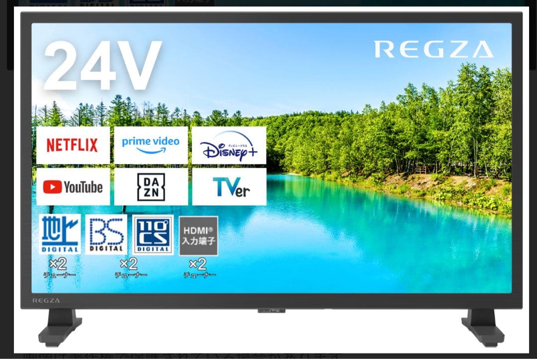 値下げ中❗️REGZA 24V35N 液晶テレビ 24インチ