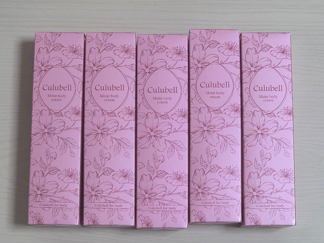 クリューベル モイストボディクリーム　5本セット