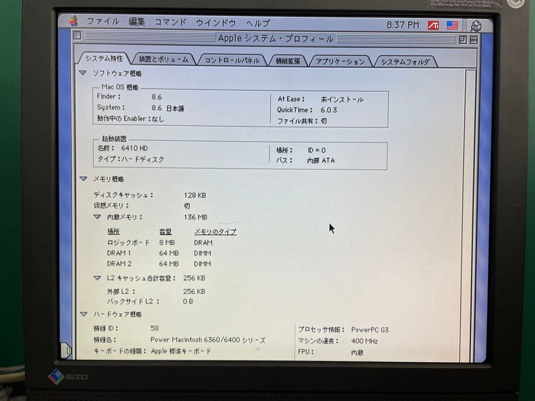 Macデスクトップ Macintosh Performa 6410 G3 400/1M