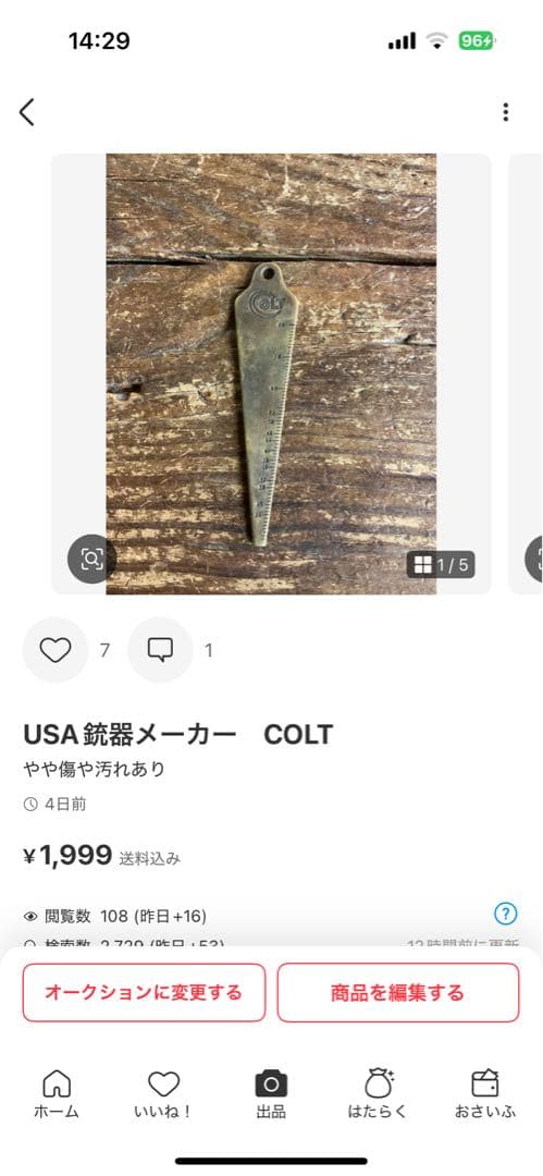 USA ダンロッププレート