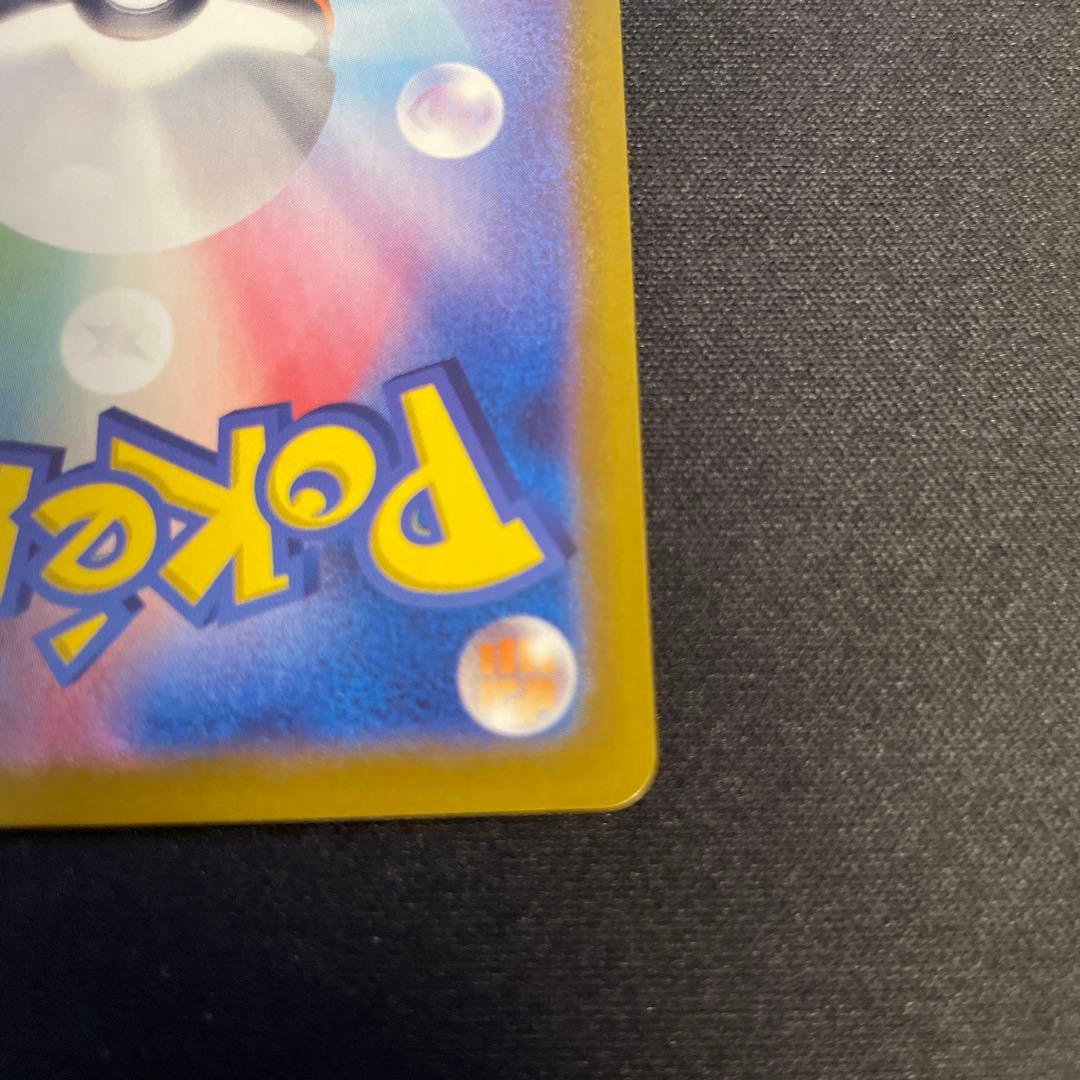 ニャース PROMO 192/SV-P