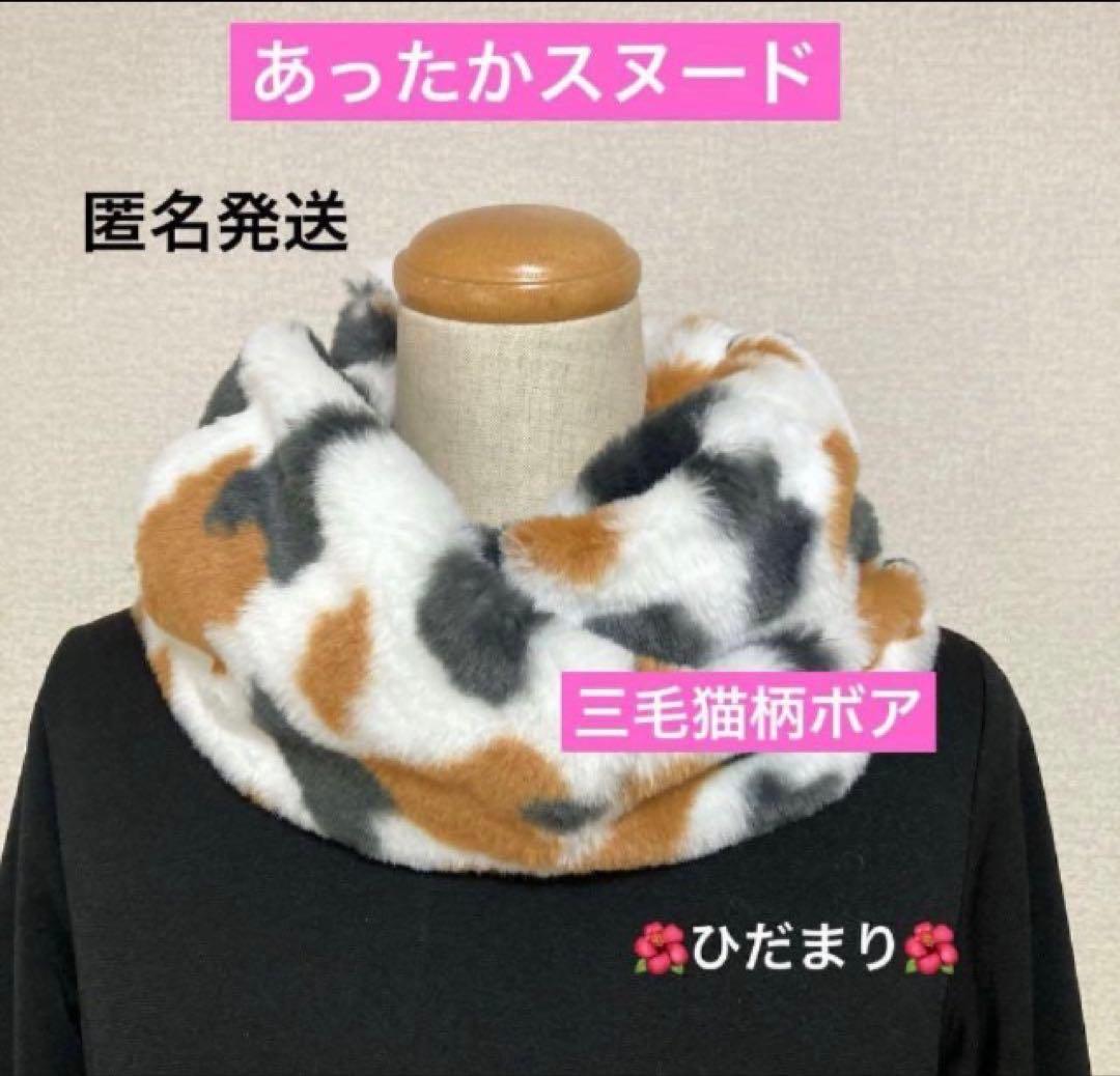 みゃーた様 リクエスト 8点 まとめ商品