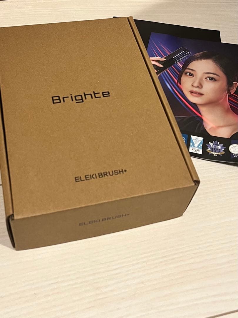 Bright エレキブラシ