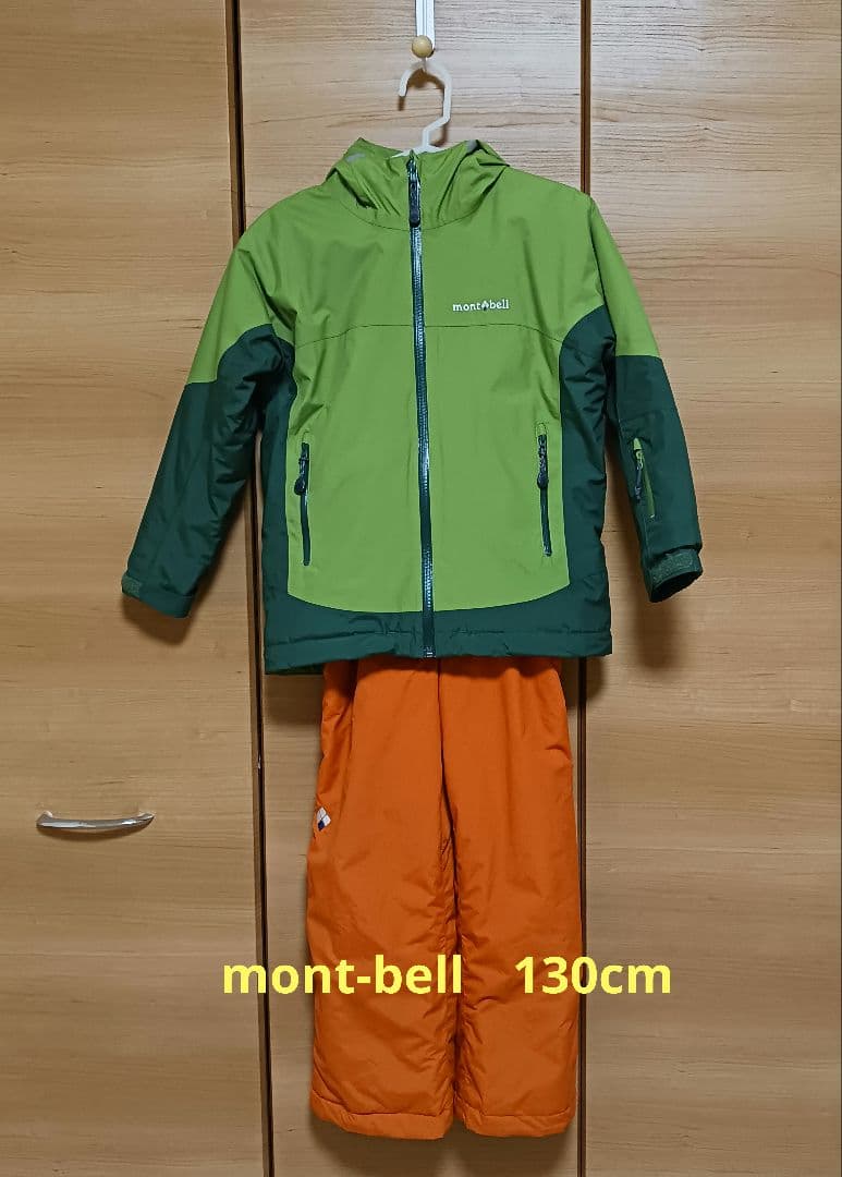mont-bell 子ども用スキーウェア 上下セット　130