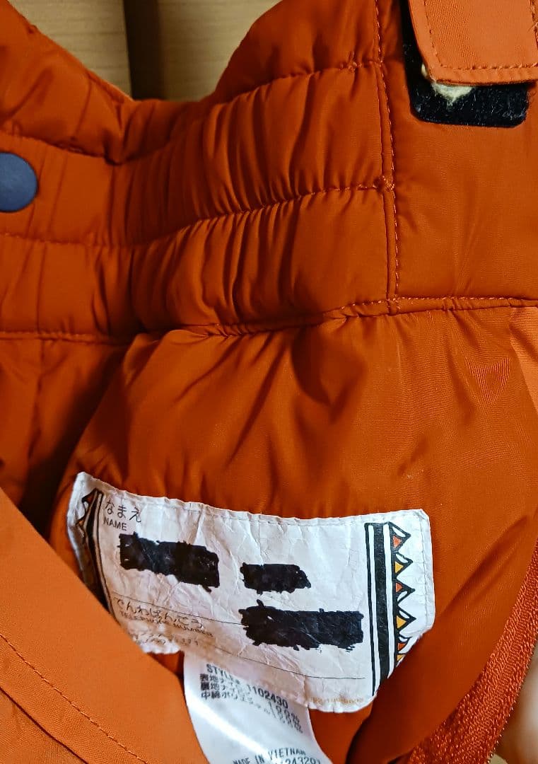 mont-bell 子ども用スキーウェア 上下セット　130