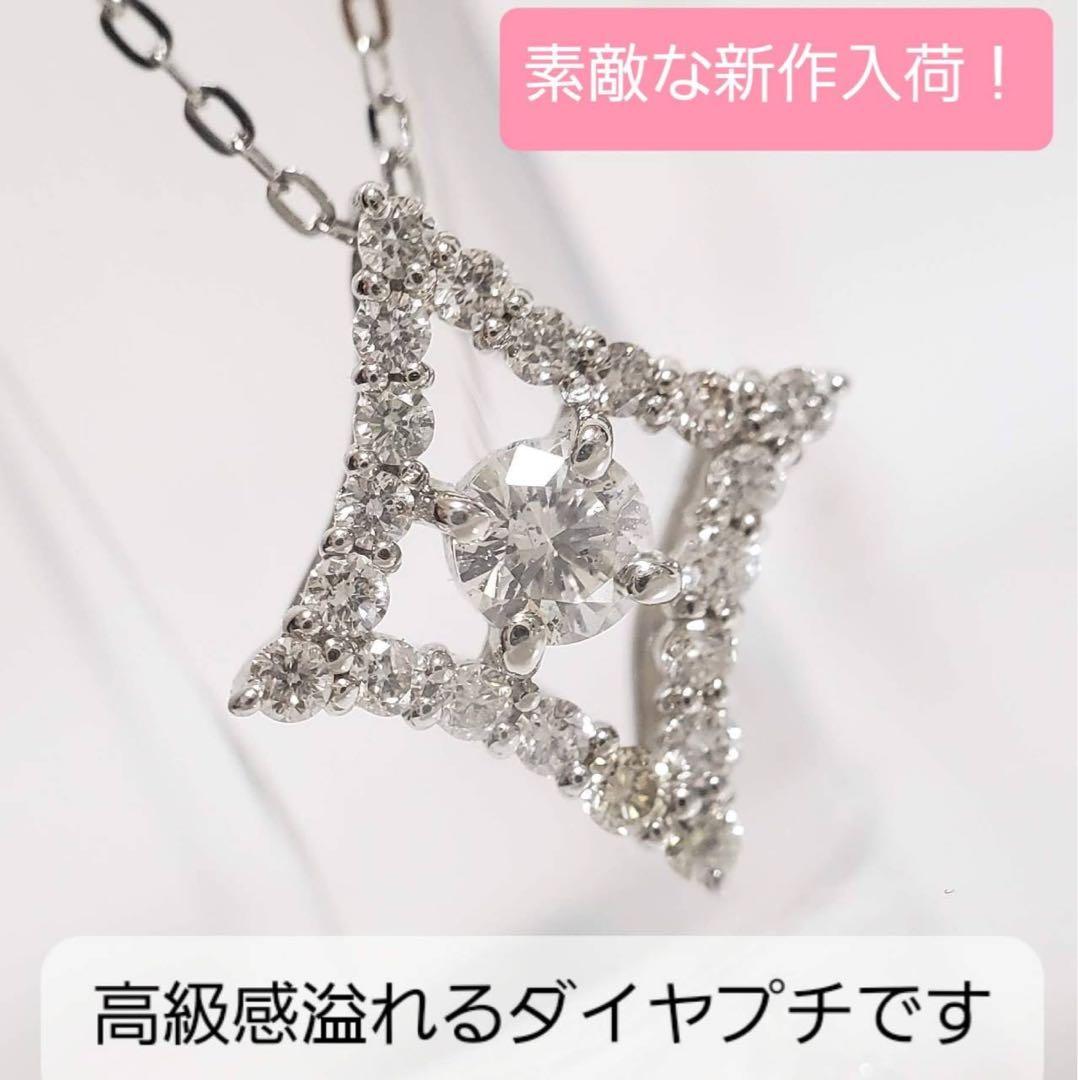 【高級感溢れる新作】新品未使用♡ダイヤプチネックレス（0.21CT)
