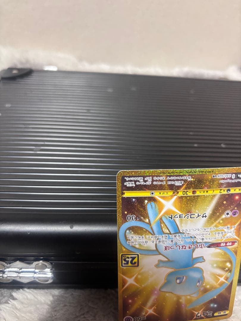 ミュウ UR S8a 25th ANNIVERSARY COLLECTION …