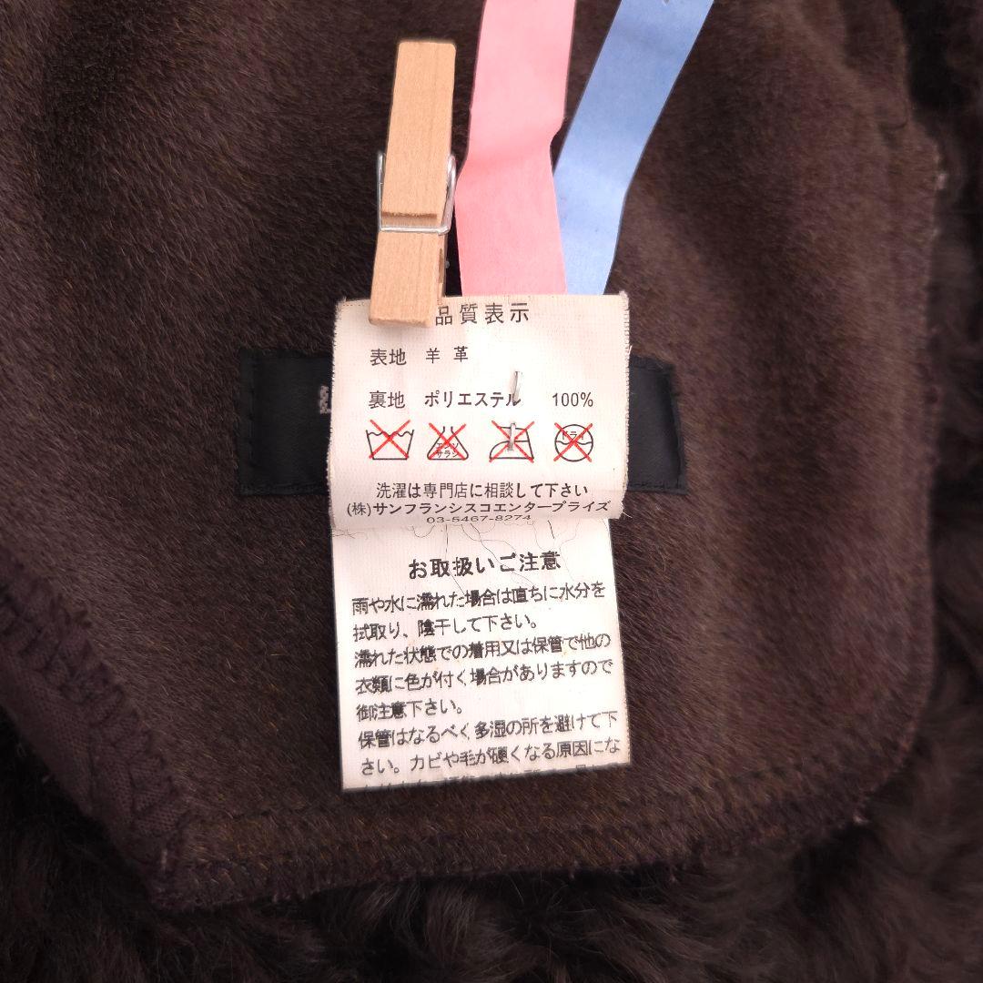 美品 リトルニューヨーク 高級 羊革 リアルファー ムートンコート ロング