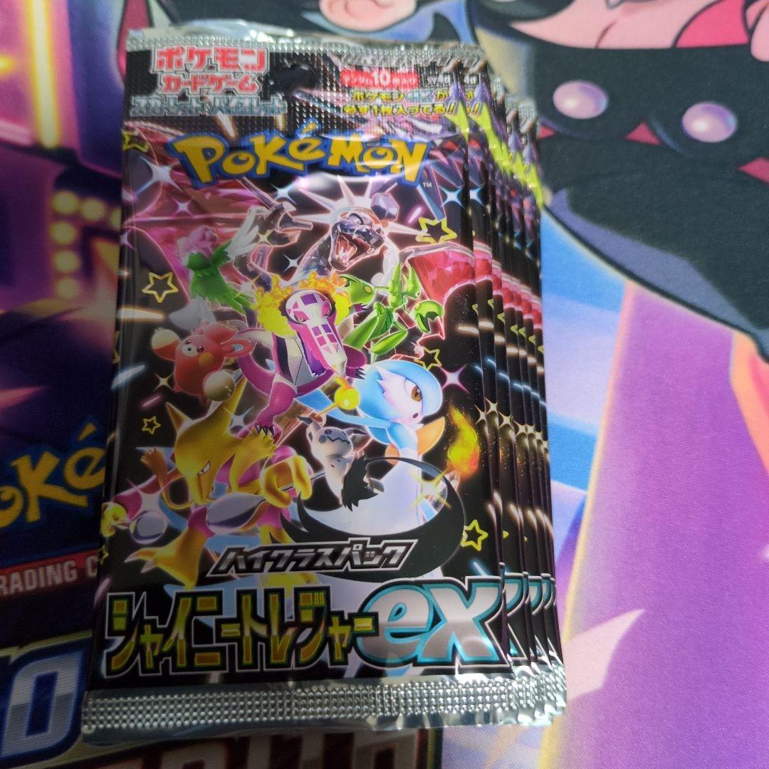 シャイニートレジャーex 10パック 1BOX