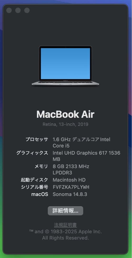 【極美品】MacBook Air Retina 13inch（2019モデル）
