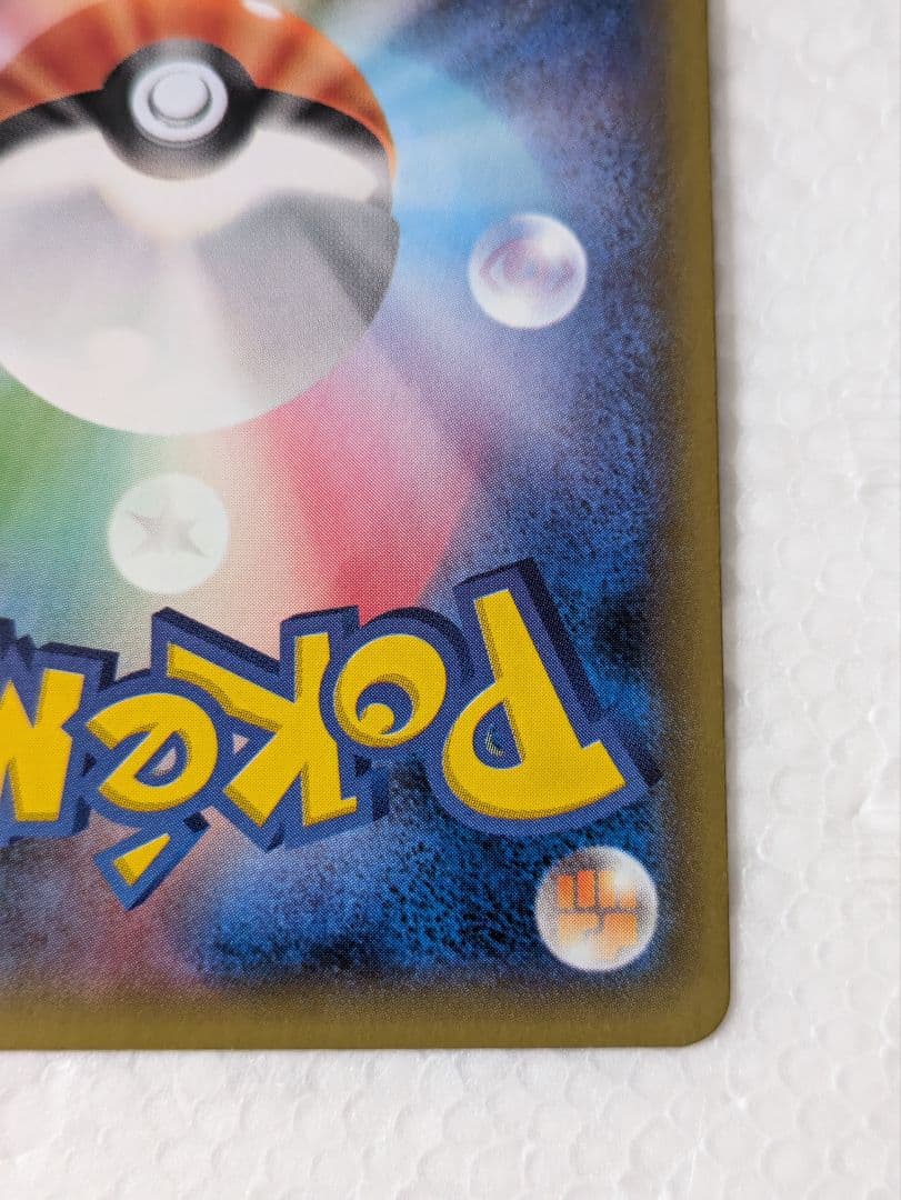 クセロシキ SR XY4 ファントムゲート 094/088