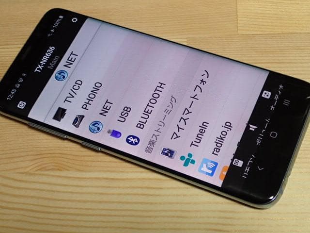 美品ONKYO AVアンプ TX-NR636リモコン付き　微難ありですが快調動作